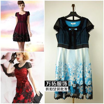 籮倫詩宮廷氣質(zhì)連衣裙特價(jià)清倉(cāng) 品牌尾貨與批發(fā)新機(jī)遇